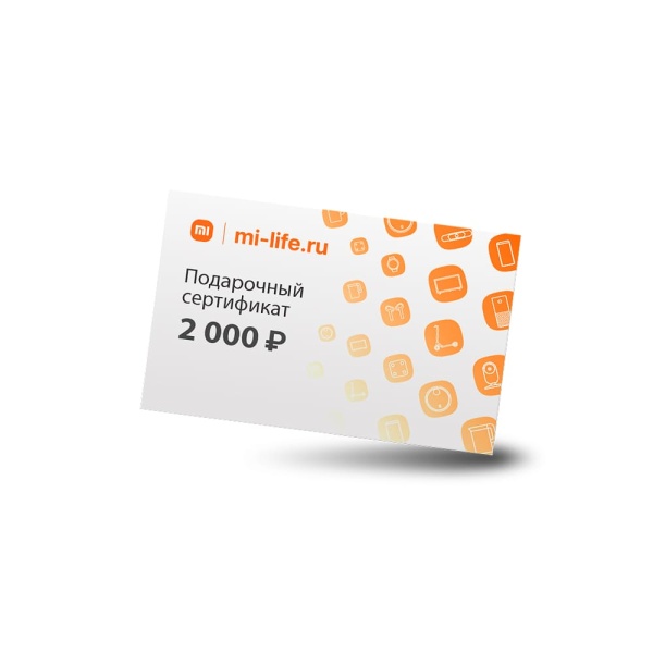 Подарочная карта 2000 рублей